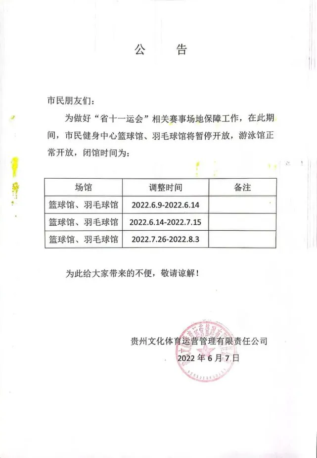 如何为不同水平的球员制定个性化的篮球训练策略_2